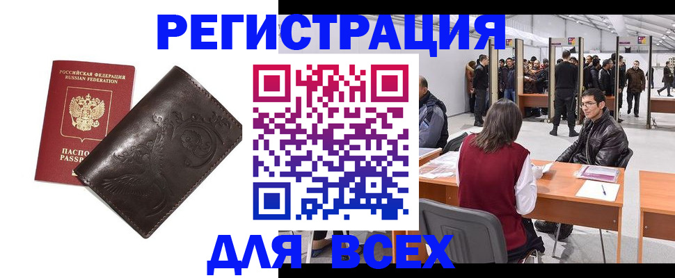 форма 3 в Кропоткине